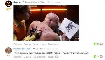 Смешные комментарии из социальных сетей 15.08.15