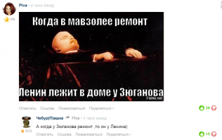 Смешные комментарии из социальных сетей 15.08.15