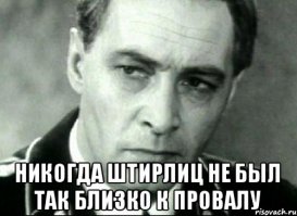 Кто не замечает кризис или планшет за 78 750 руб