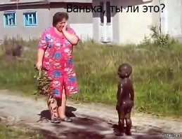 Наша мама громко плачет, потому что все свинячат 