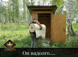 Не, не забыл!
