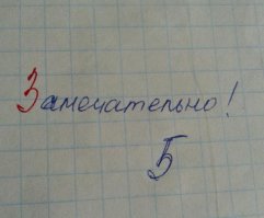 Дизайнеры бы приехали бы в Крым и поспрашивали сколько средняя зарплата у родителей школьников, и тогда бы уже от этого плясали.