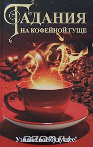 Судя по точности прогноза, отечественная метеорология использует "продвинутые" технологии.