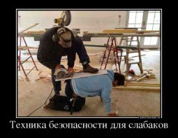 Почему мужчины живут меньше женщин?