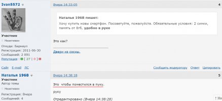 Смешные комментарии из социальных сетей 15.08.15