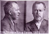 Юридическая чума в СССР