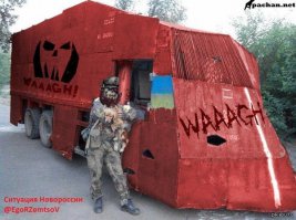 но чаще получается шушпанцер уровня орков и вархаммера.