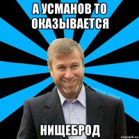 Самые дорогостоящие элитные яхты в мире