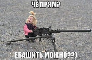 Наша мама громко плачет, потому что все свинячат 