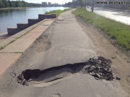 А член на дороге вы видели ?