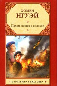 30&nbsp;книг, которые люди пытались взять в&nbsp;библиотеках
