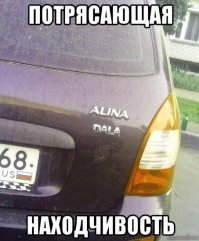 Фэйк. Все знают, что этот автомобиль должен быть жёлтым.