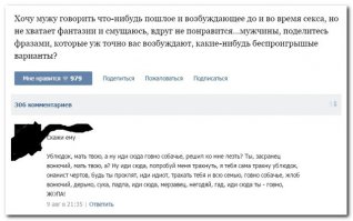 Мне кажется это комментарий Жириновского.