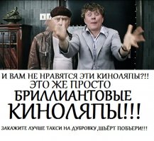 «Бриллиантовая рука»… киноляпы