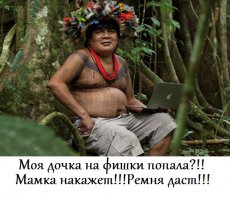 Зарисовки человеческой расы