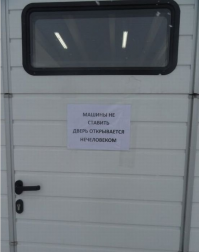 Только в России