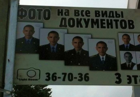 Только в России