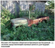 Вот такой "МУЗЕЙ":