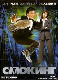 Топ 10 шпионских комедийных боевиков