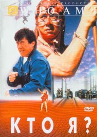 Топ 10 шпионских комедийных боевиков