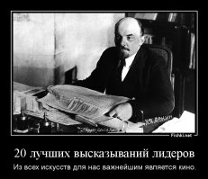 Из него же: «Было бы величайшей ошибкой думать»