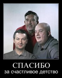 За эту однозначно +