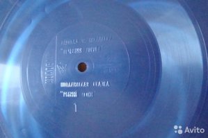 Помню такие еще были маленькие синие пластинки