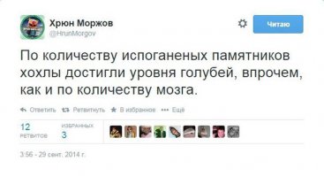 Смешные комментарии из социальных сетей