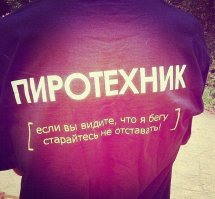 Новое слово в искусстве фейерверков: огненная лестница в небо