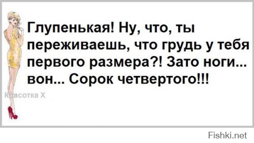 22 причины, по которым маленькая грудь - это хорошо