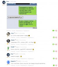 Зачастую коменты к теме "Смешные комментарии из социальных сетей", смешнее, чем то что в самой теме ;)