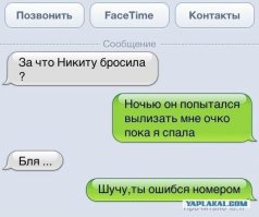 Смешные комментарии из социальных сетей