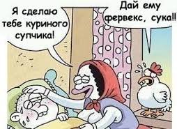 к п.8