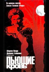 вспомнились ещё