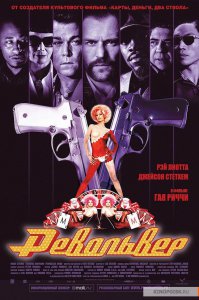 10 фильмов-головоломок, над которыми придется подумать