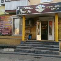 Это не кафе, но тоже в зачот. Город Кстово