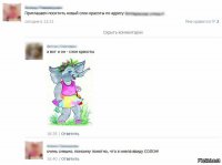 Смешные комментарии из социальных сетей 17.08.15