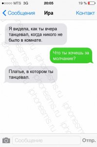 Смешные комментарии из социальных сетей 17.08.15