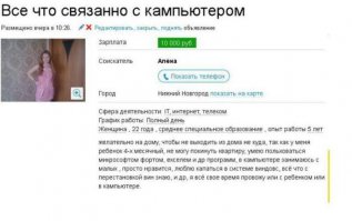 18 самых креативных резюме, которые вы когда-либо видели