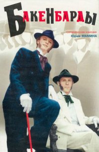 Фильмы "потерянные" между эпохами!