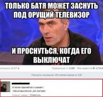 Смешные комментарии из социальных сетей 17.08.15