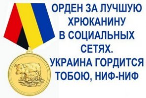 Великая Отечественная война