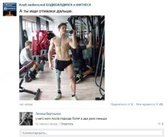 Смешные комментарии из социальных сетей