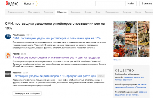 Вот ведь чудаки с клоунской фамилией -Попов,  везде хохлы мерещится: