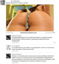 Смешные комментарии из социальных сетей