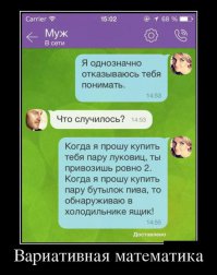 Подборка демотиваторов, которые поднимут вам настроение!