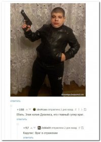 Мини Ми, пацанская версия :)