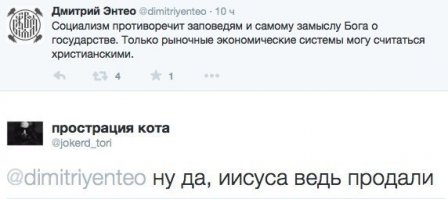 Смешные комментарии из социальных сетей