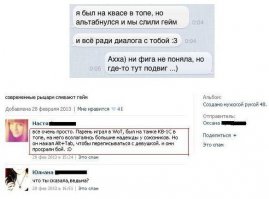 Смешные комментарии из социальных сетей
