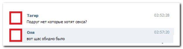Смешные комментарии из социальных сетей
